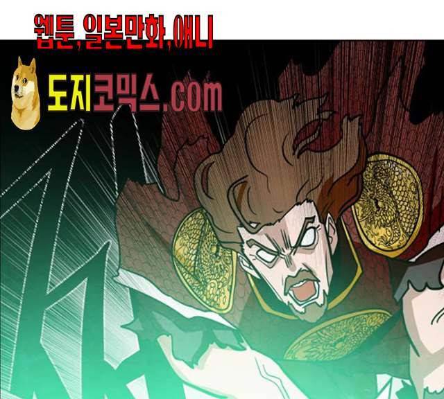 도사 가온 2부 40화 65