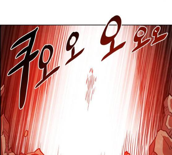도사 가온 2부 40화 92