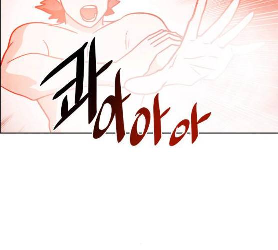 도사 가온 2부 40화 94