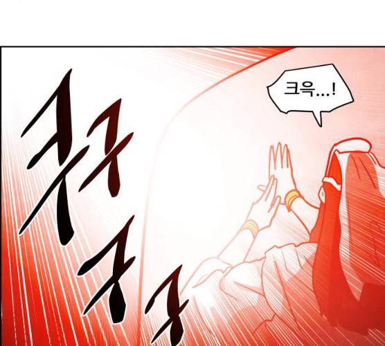 도사 가온 2부 40화 95