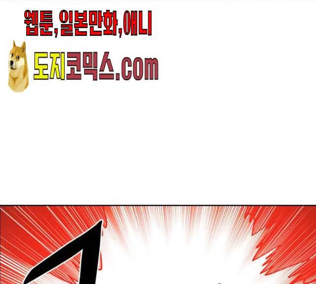 도사 가온 2부 40화 104