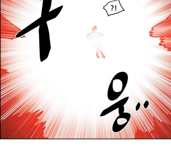 도사 가온 2부 40화 105