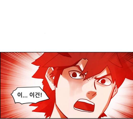 도사 가온 2부 40화 106