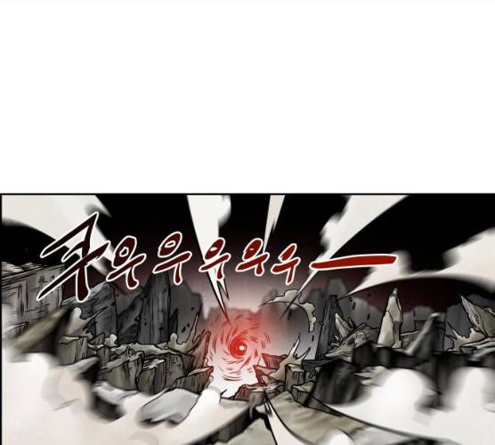 도사 가온 2부 40화 107