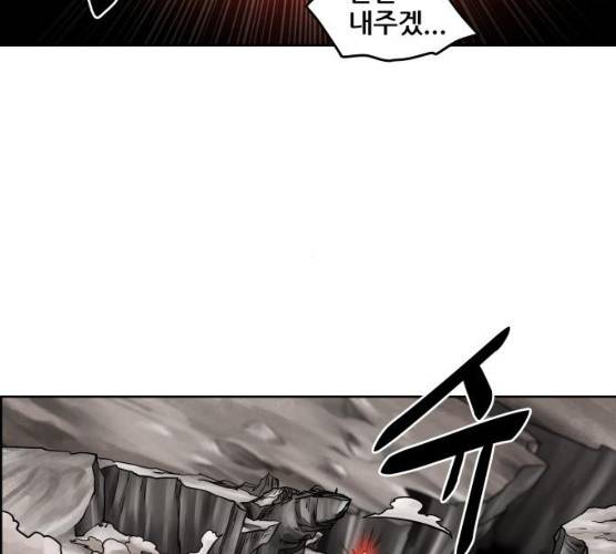 도사 가온 2부 40화 125