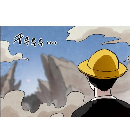 도사 가온 2부 40화 127