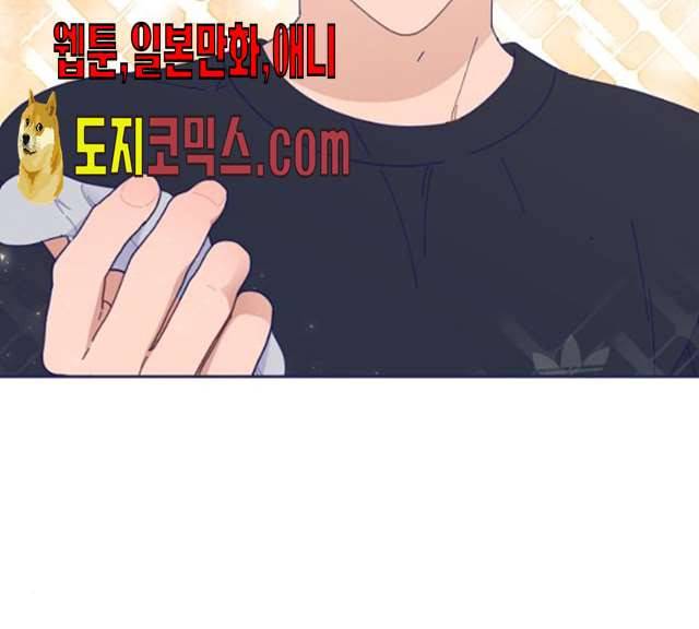 내게 필요한 NO맨스 39화 12