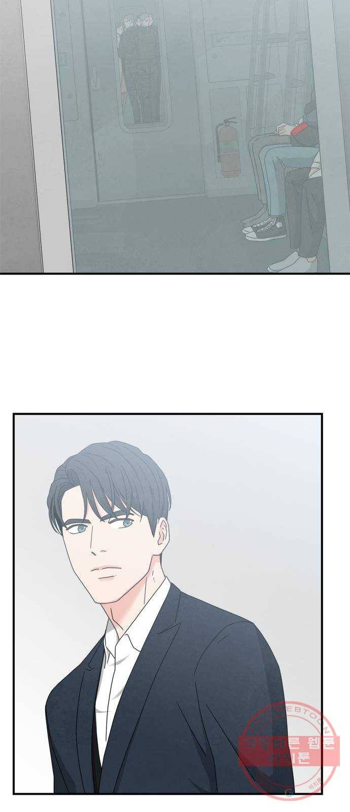 모두 너였다 26화 3
