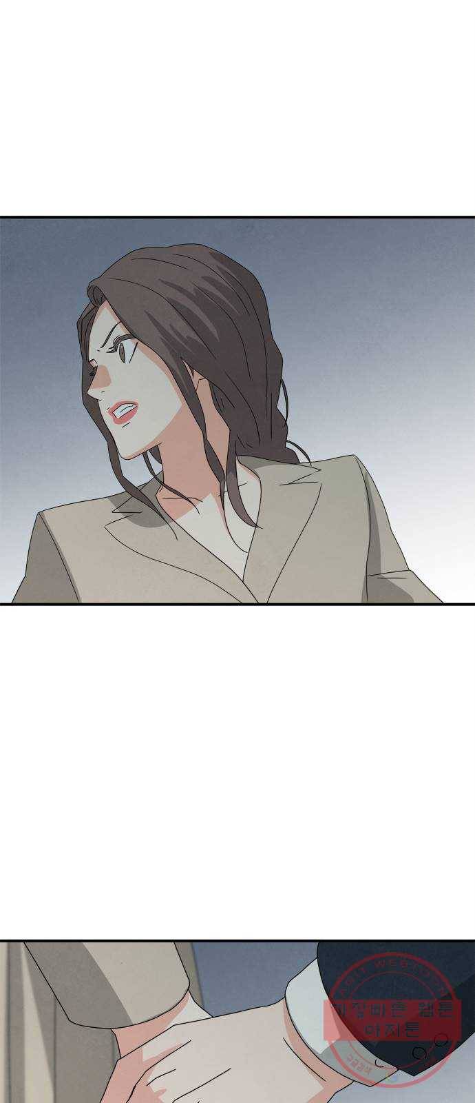 모두 너였다 26화 51