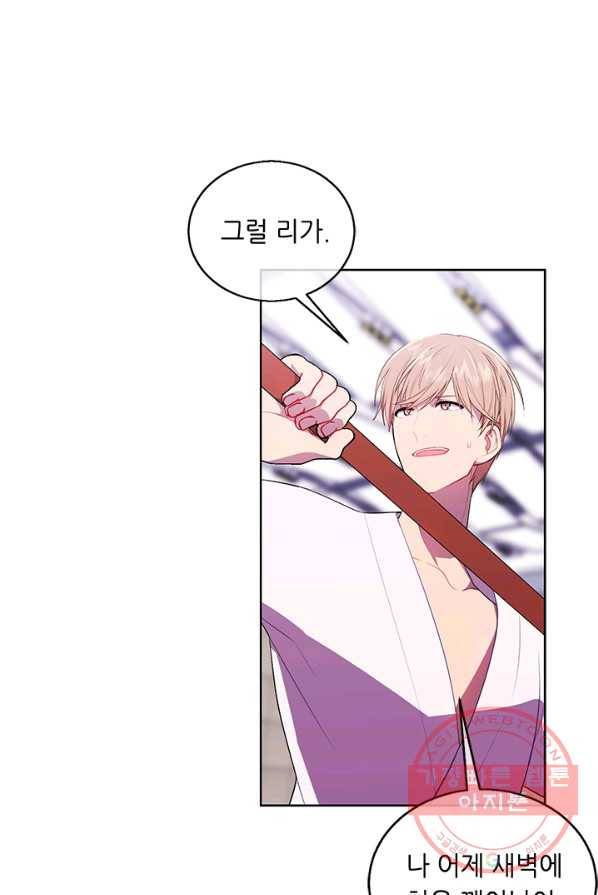 나 혼자 소설 속 망나니 59화 12