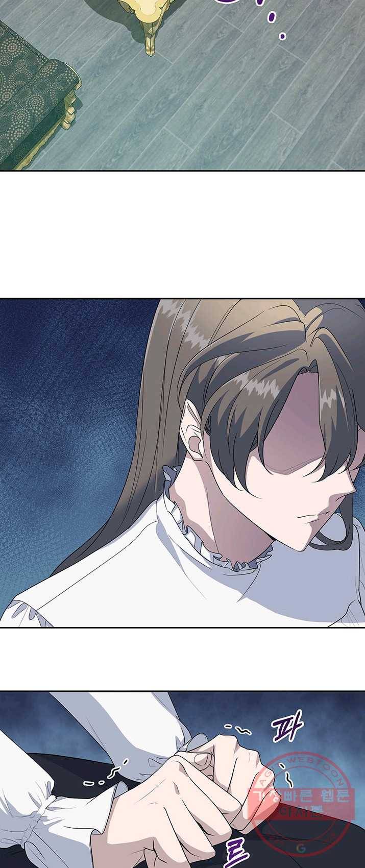 아가씨 뜻대로 - 61화 5