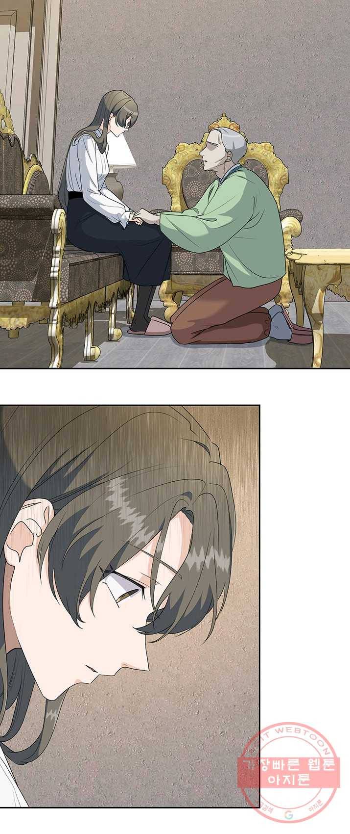 아가씨 뜻대로 - 61화 7