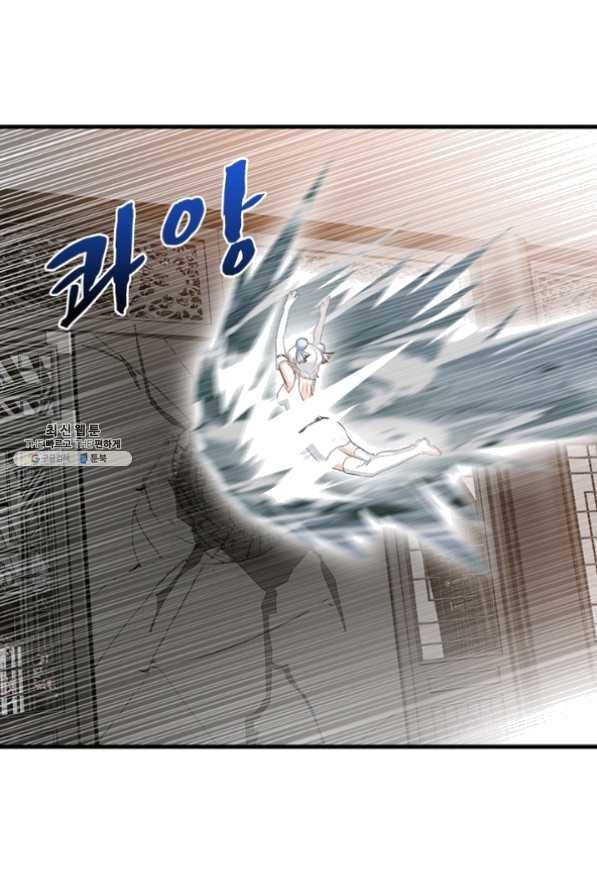 절세고존 60화 8