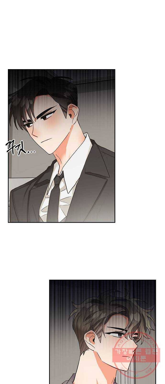 키스 식스 센스 12화 5