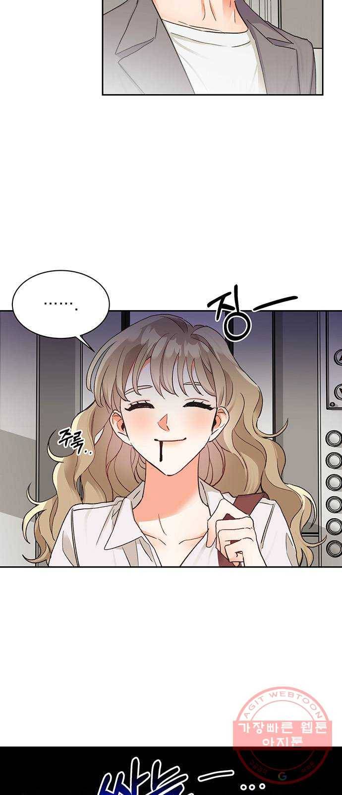 키스 식스 센스 12화 6