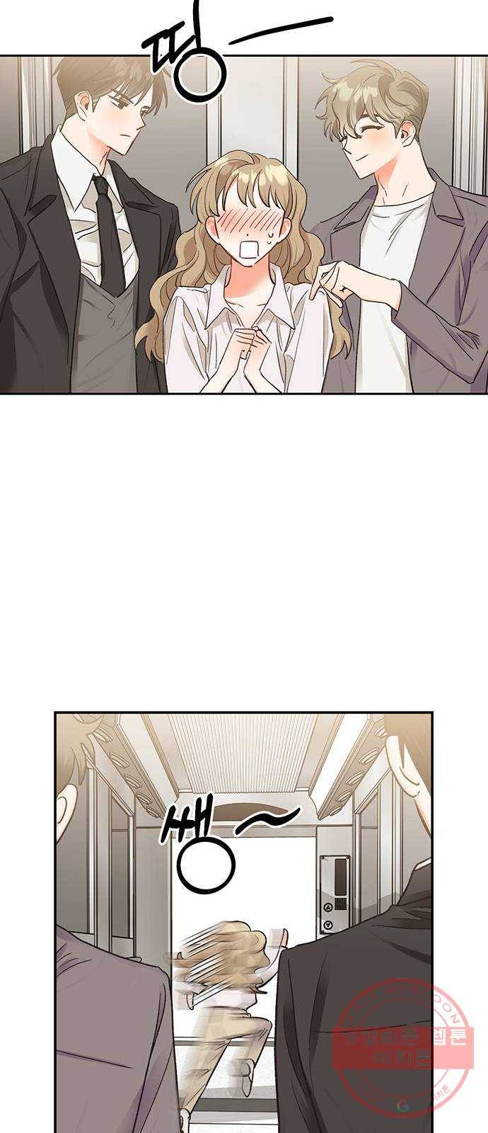 키스 식스 센스 12화 16