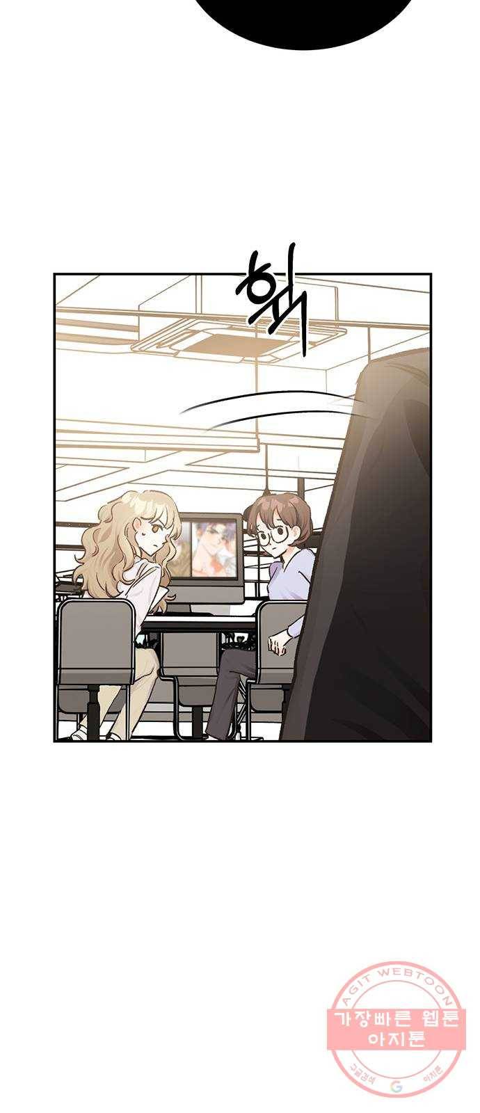 키스 식스 센스 12화 32