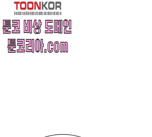 나태 공자, 노력 천재 되다 9화 14