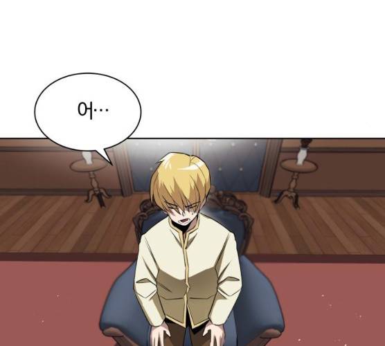 나태 공자, 노력 천재 되다 9화 25