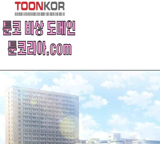 반드시 해피엔딩 13화 1
