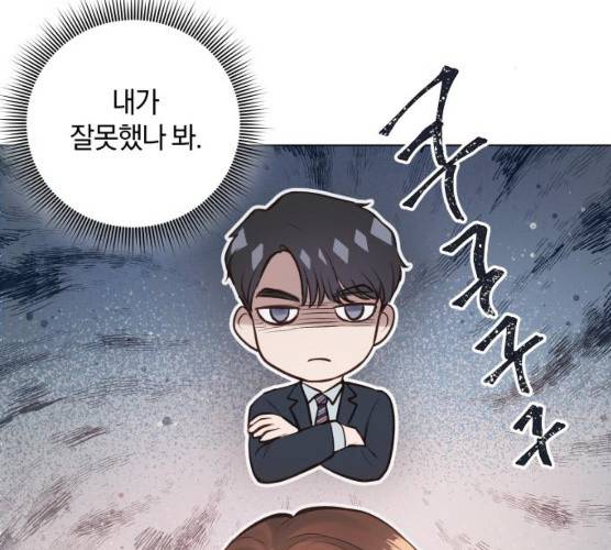 반드시 해피엔딩 13화 3