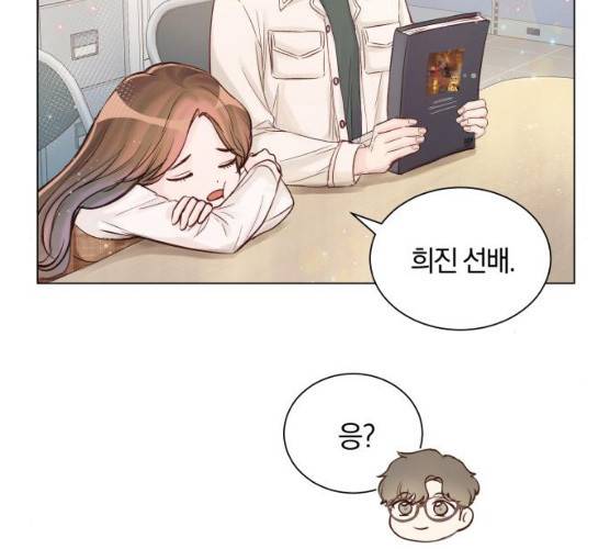 반드시 해피엔딩 13화 6