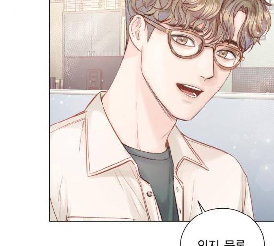 반드시 해피엔딩 13화 9