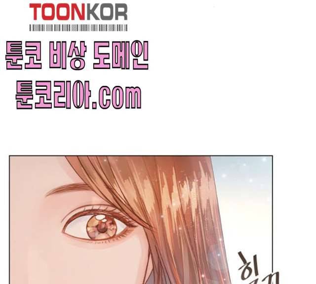 반드시 해피엔딩 13화 25