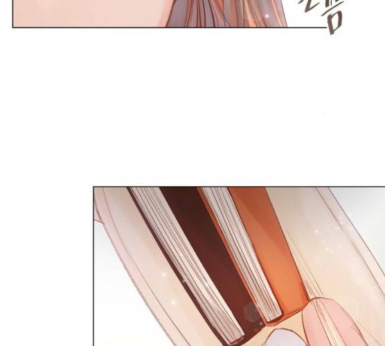 반드시 해피엔딩 13화 26