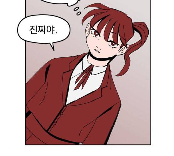 언플래시 레슨 29화 12