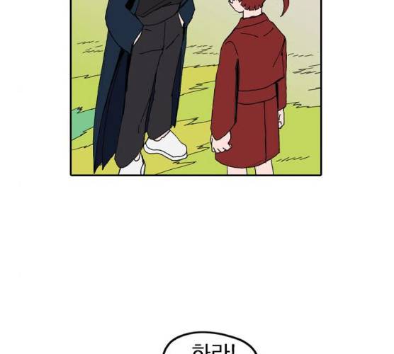 언플래시 레슨 29화 15