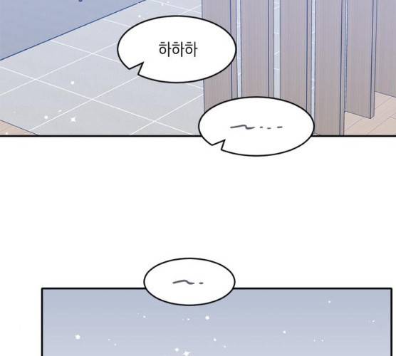 후아유! 45화 12