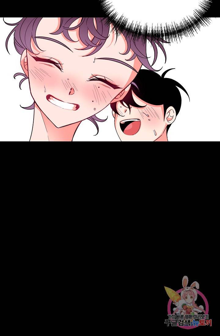 이 소설이 끝나기 전에, 10화 32