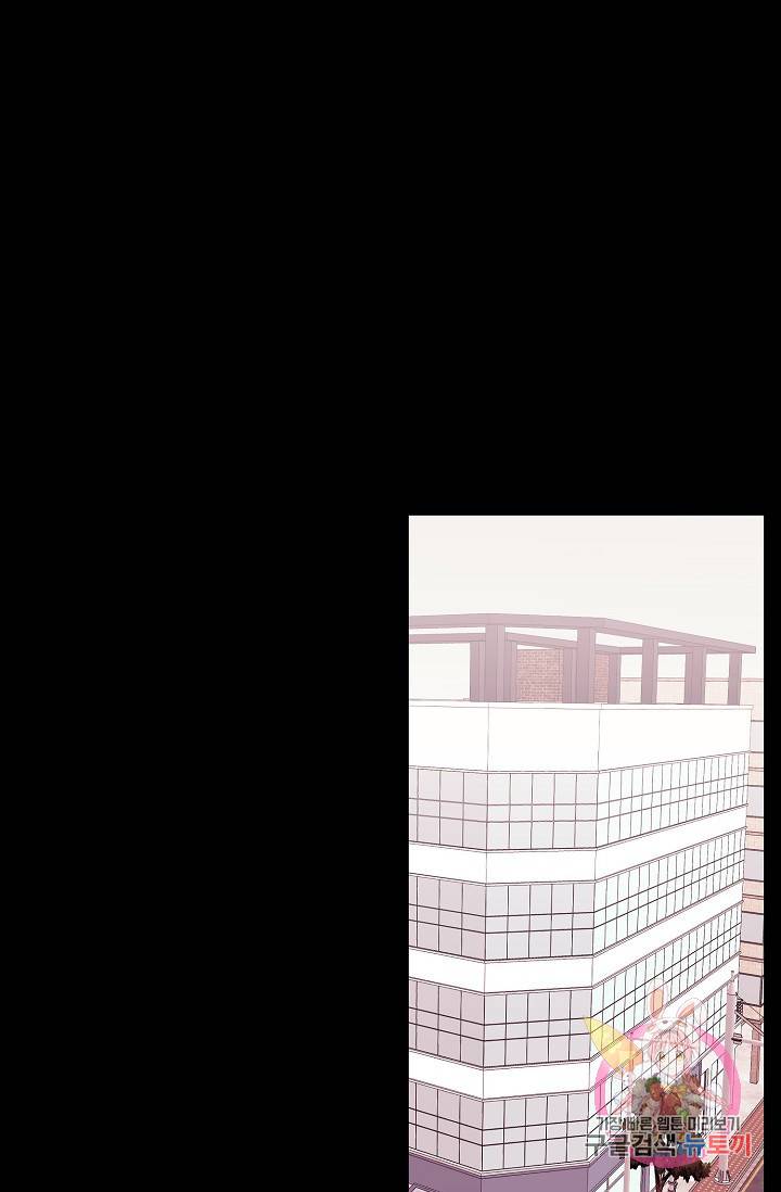 이 소설이 끝나기 전에, 10화 33
