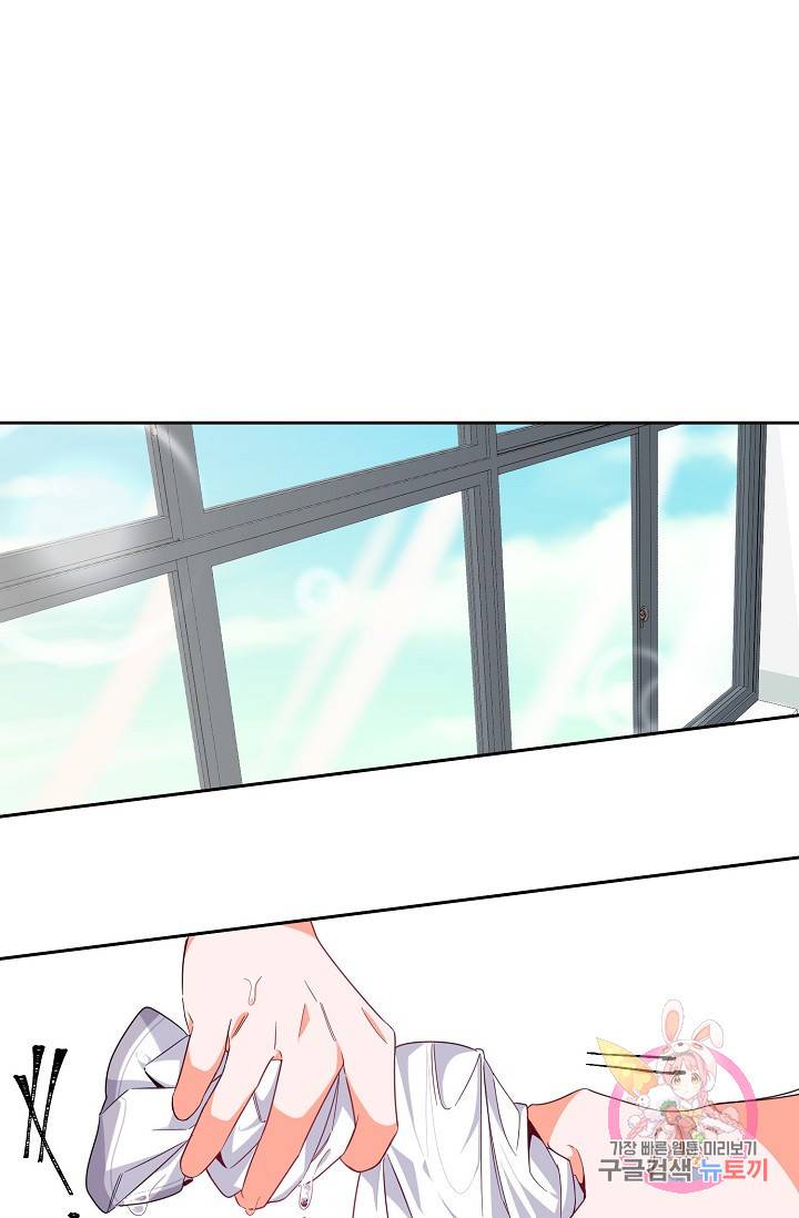 이 소설이 끝나기 전에, 10화 76