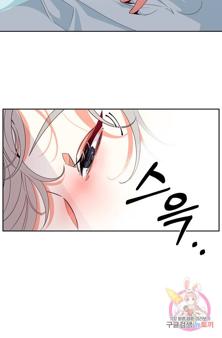 이 소설이 끝나기 전에, 10화 84
