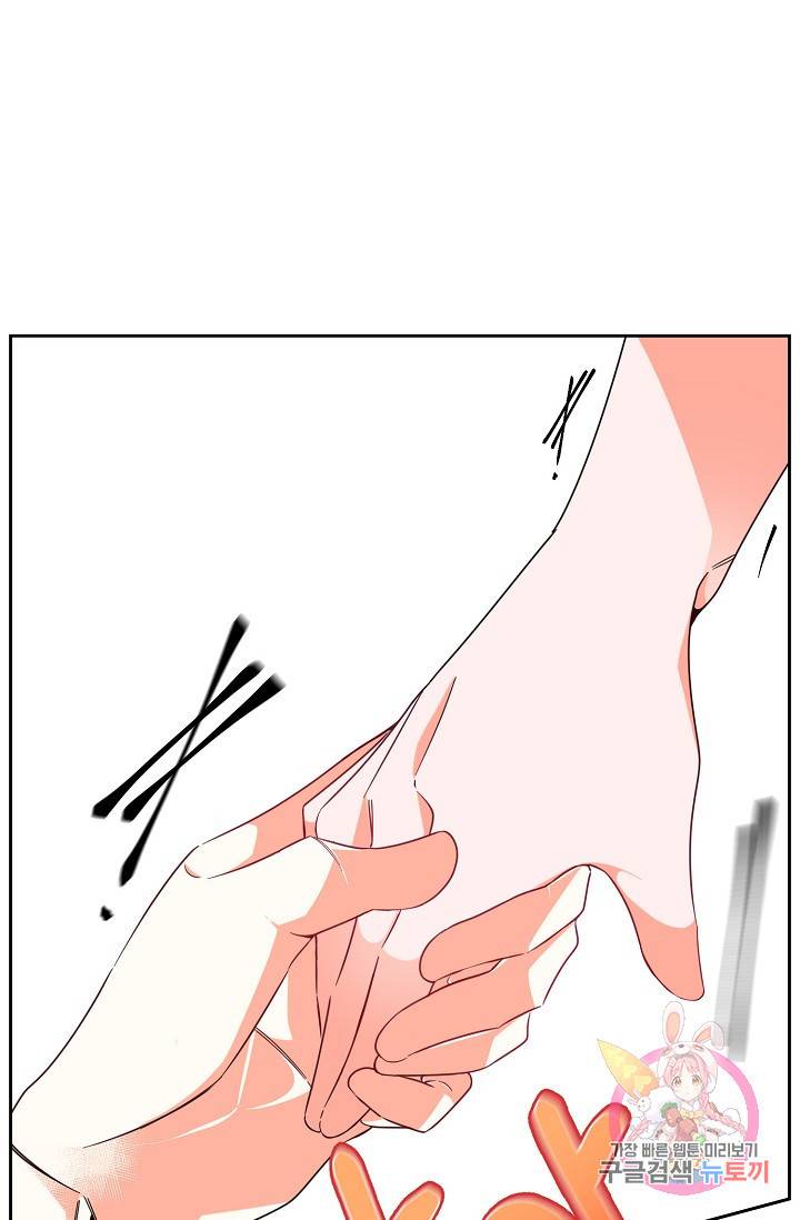 이 소설이 끝나기 전에, 10화 85