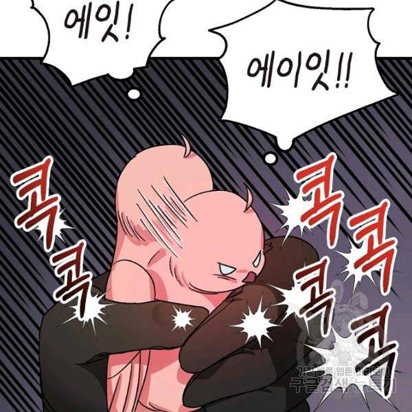 폭군의 신경안정제 5화 6