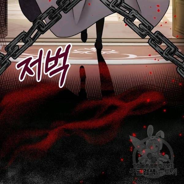 폭군의 신경안정제 5화 25