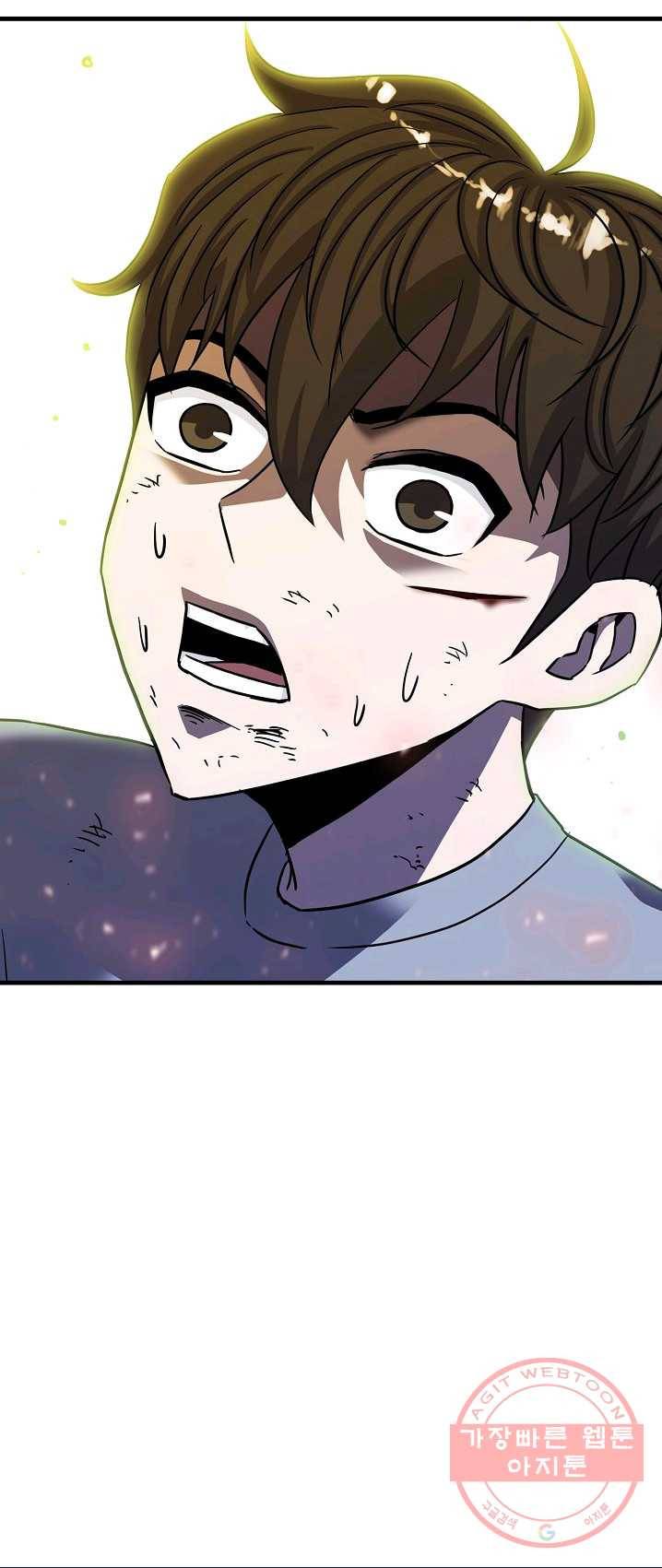 급식퇴마사 23화 3