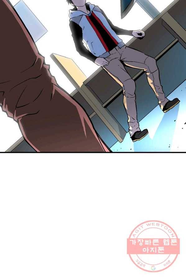 언브레이커블 2화 8