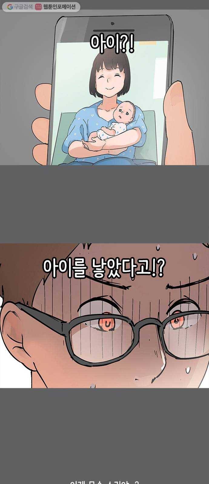 틴맘 19화 2