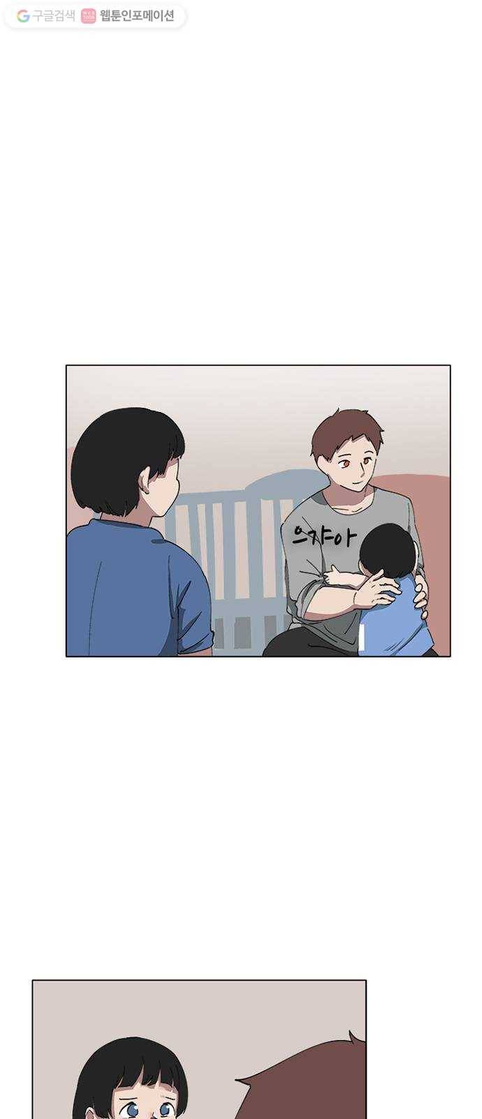 틴맘 48화 7