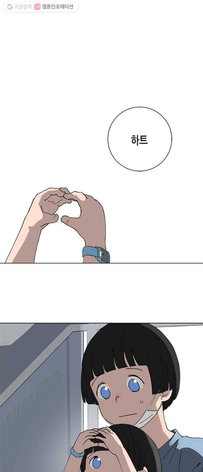 틴맘 58화 1