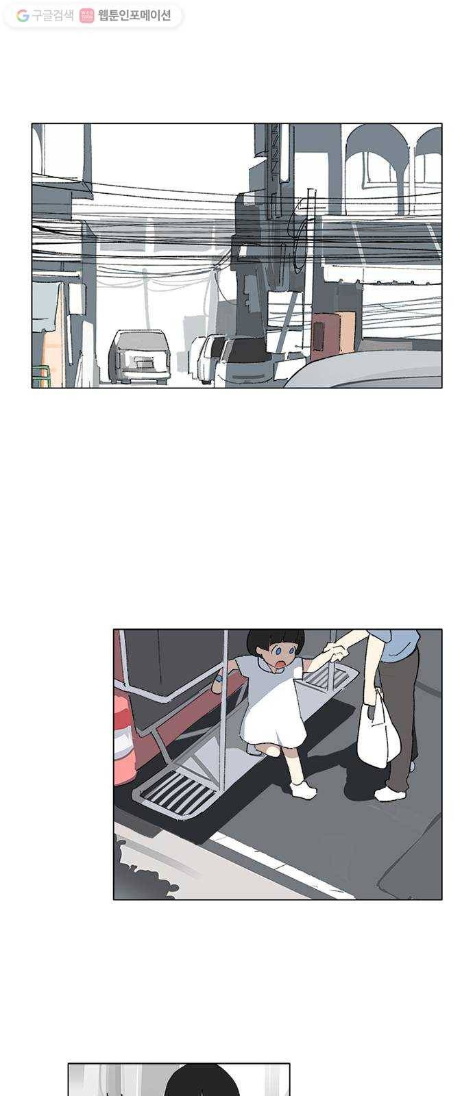 틴맘 58화 8