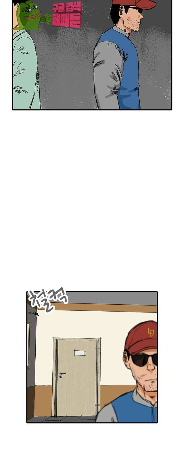 디자이너 12화 4