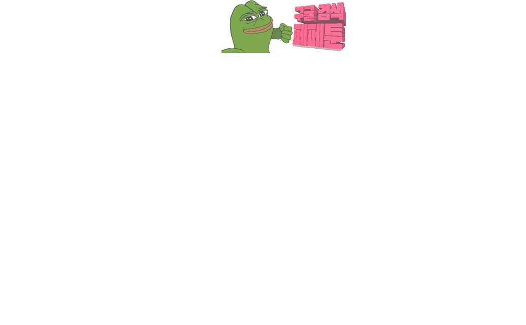 디자이너 12화 7