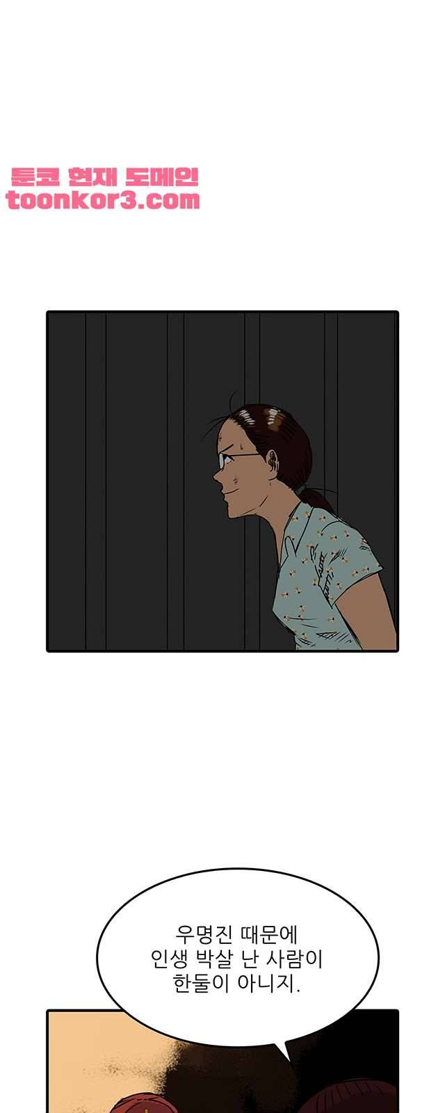 디자이너 27화 9