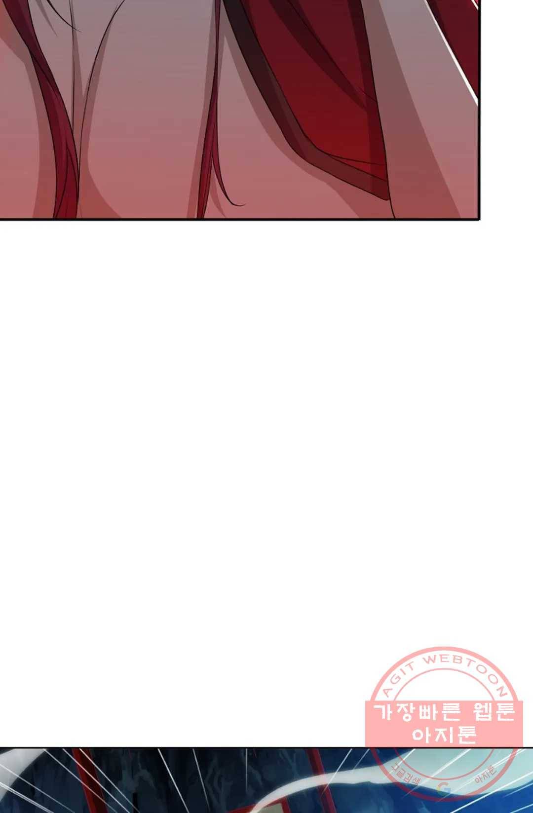 8만 년 만에 회귀하다 109화 7