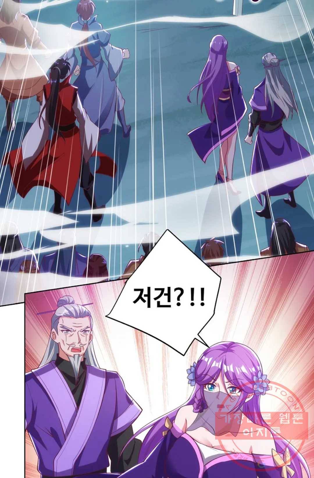 8만 년 만에 회귀하다 109화 9